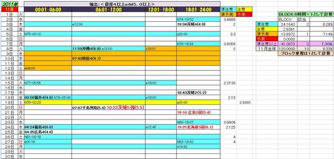 11-11.jpg